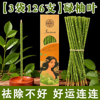 混合装线香家用持久留香净味手搓天然花瓣香卧室书房香薰阿根廷香