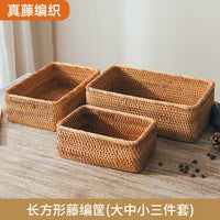 Handwoven Rattan Serving Tray with Handles