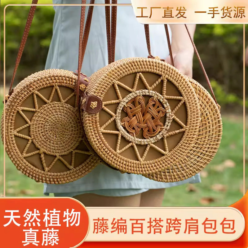 Handwoven Rattan Bag