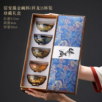 Gold-Inlaid Jade Jian Ware Master Cup