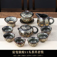 Dunhuang Kiln-Change Tea Set Gift Box