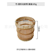 Bamboo Woven Pen & Brush Holder
