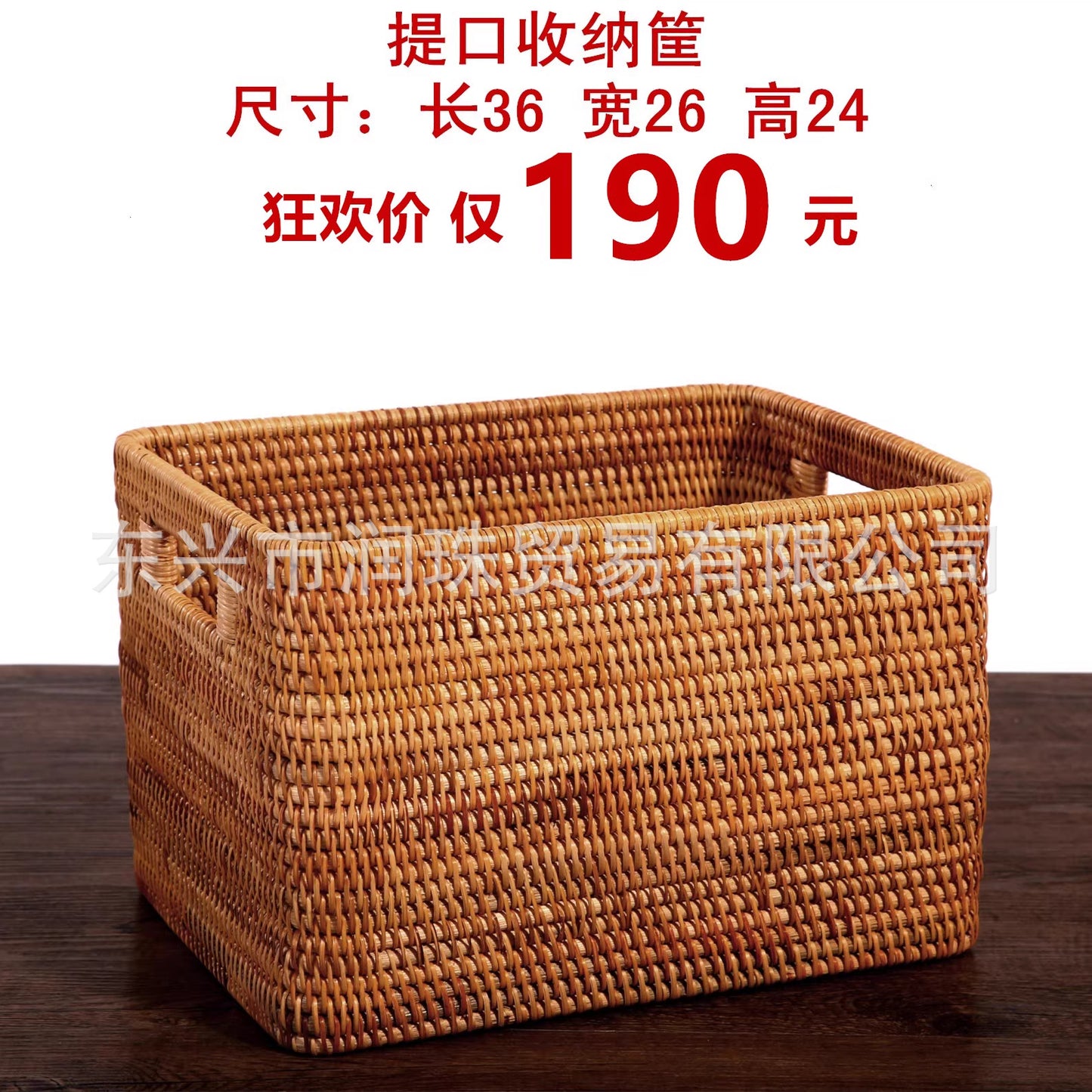 Rattan Storage Basket with Handles & Lid