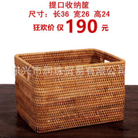 Rattan Storage Basket with Handles & Lid