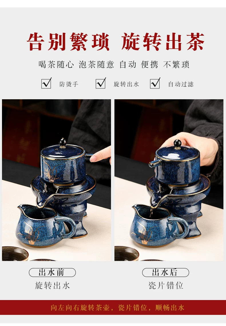 Kiln-Change Automatic Tea Set Stone Mill