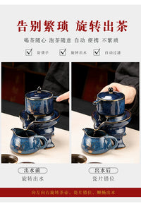 Kiln-Change Automatic Tea Set Stone Mill