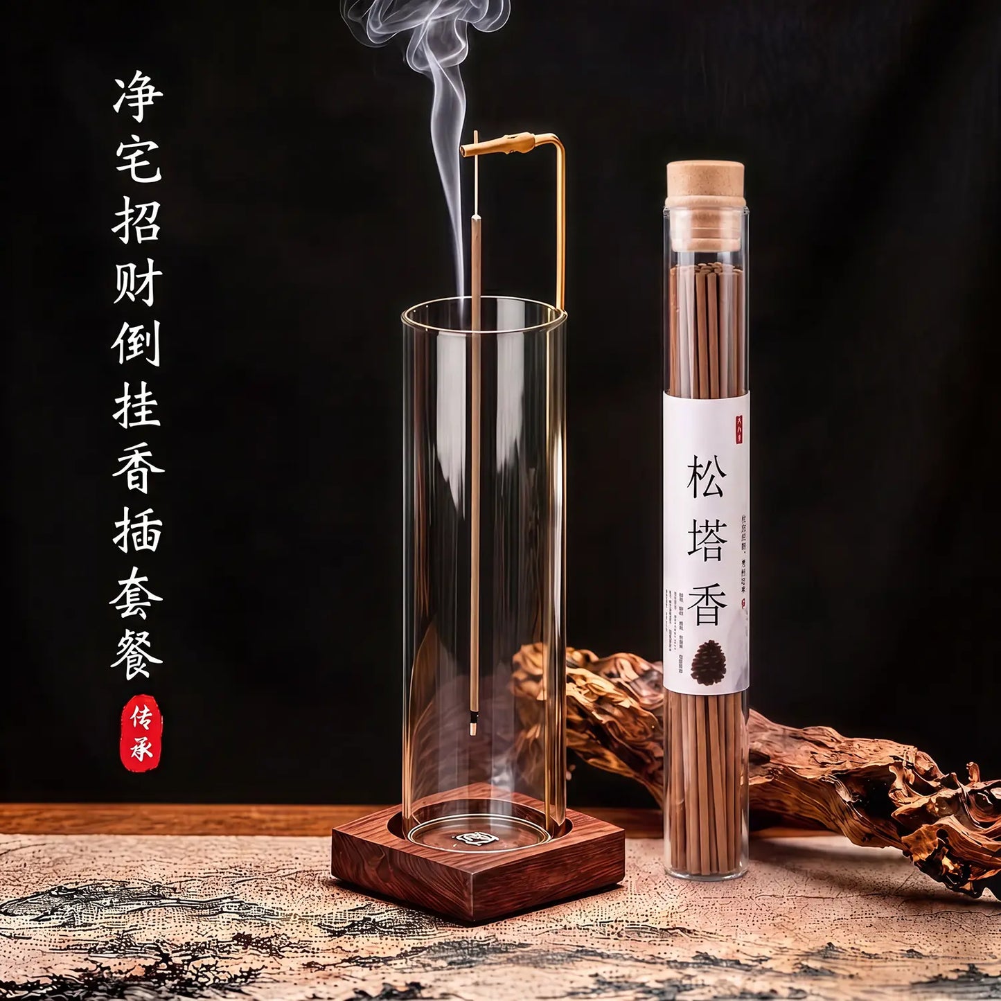 玻璃倒挂香插线香底座家用不落灰香插创意香夹熏香固定器香底托盘
