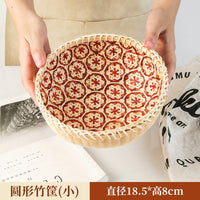 Round Bamboo Woven Basket