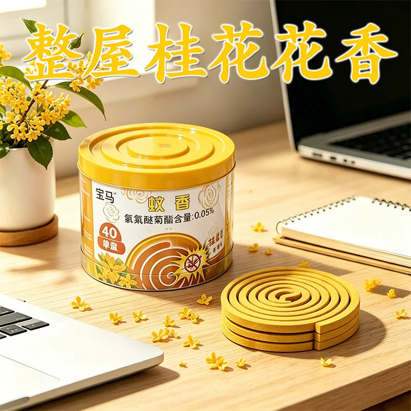 宝马桂花蚊香驱蚊天然盘香户外驱蚊香家用净化空气持久留香除异味