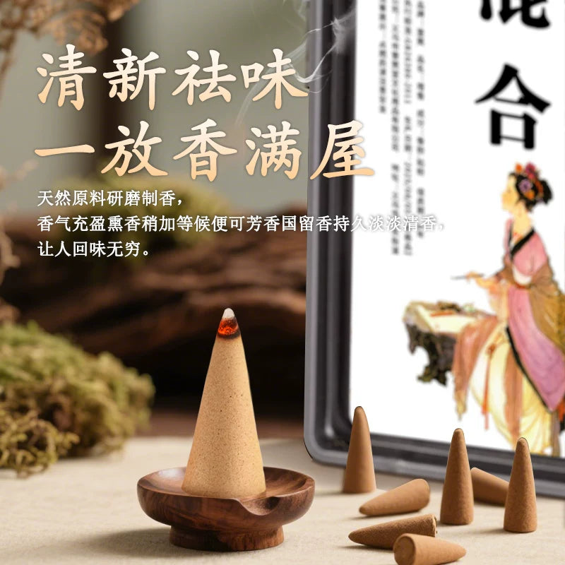 塔香天然手工松塔香薰室内持久留香除臭祛味老山檀香净化磁场熏香