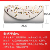 Su Embroidery Silk Scarf, Clutch and Ring Set
