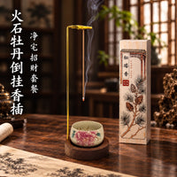 火石牡丹倒挂香插线香防飞灰香插茶室固定器熏香创意香夹线香底座