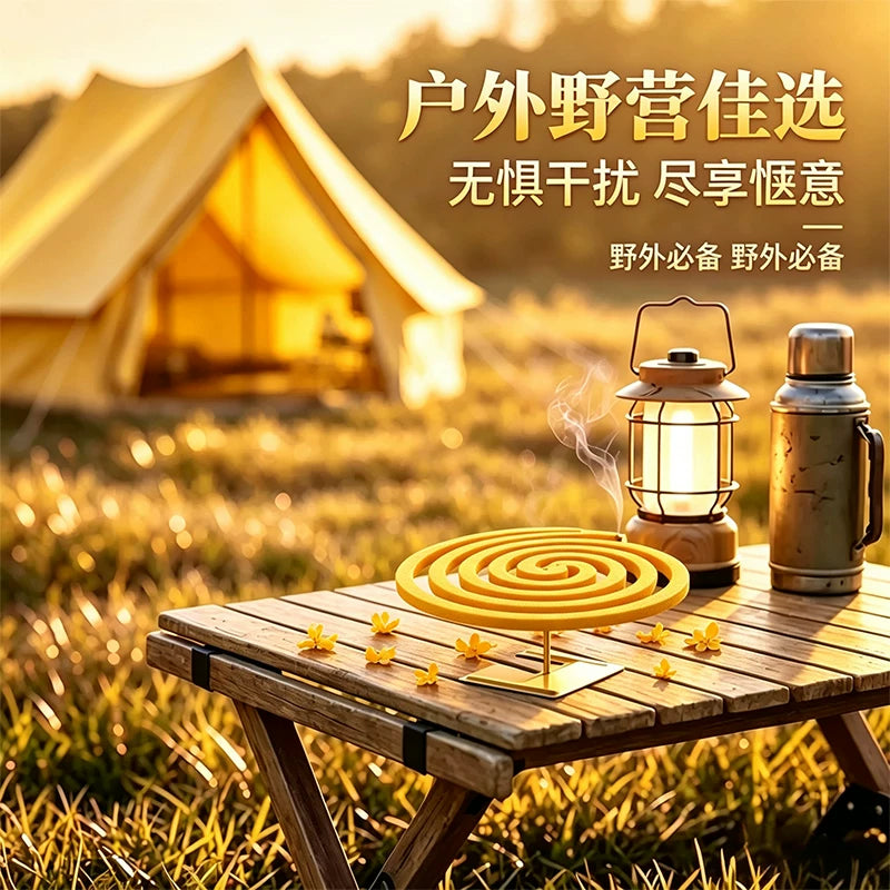 宝马桂花蚊香驱蚊天然盘香户外驱蚊香家用净化空气持久留香除异味