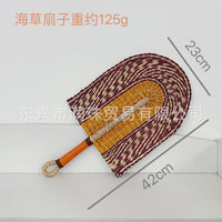 Seagrass Wall Fan
