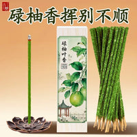 碌柚叶线香绿柚子叶阿根廷香薰迎好運转運财库香家用净化净宅磁场