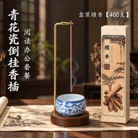 青花瓷倒挂香插防飞灰线香底座不落灰香插底座创意香夹熏香香挂