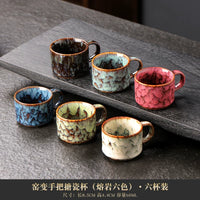 Kiln-Change Large Master Tea Cup