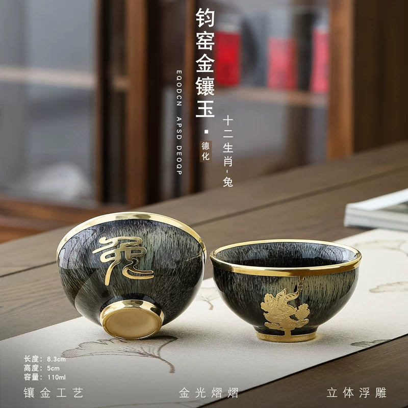 Gold-Inlaid Jade Zodiac Teacup