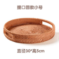 Round Rattan Tray with Handles