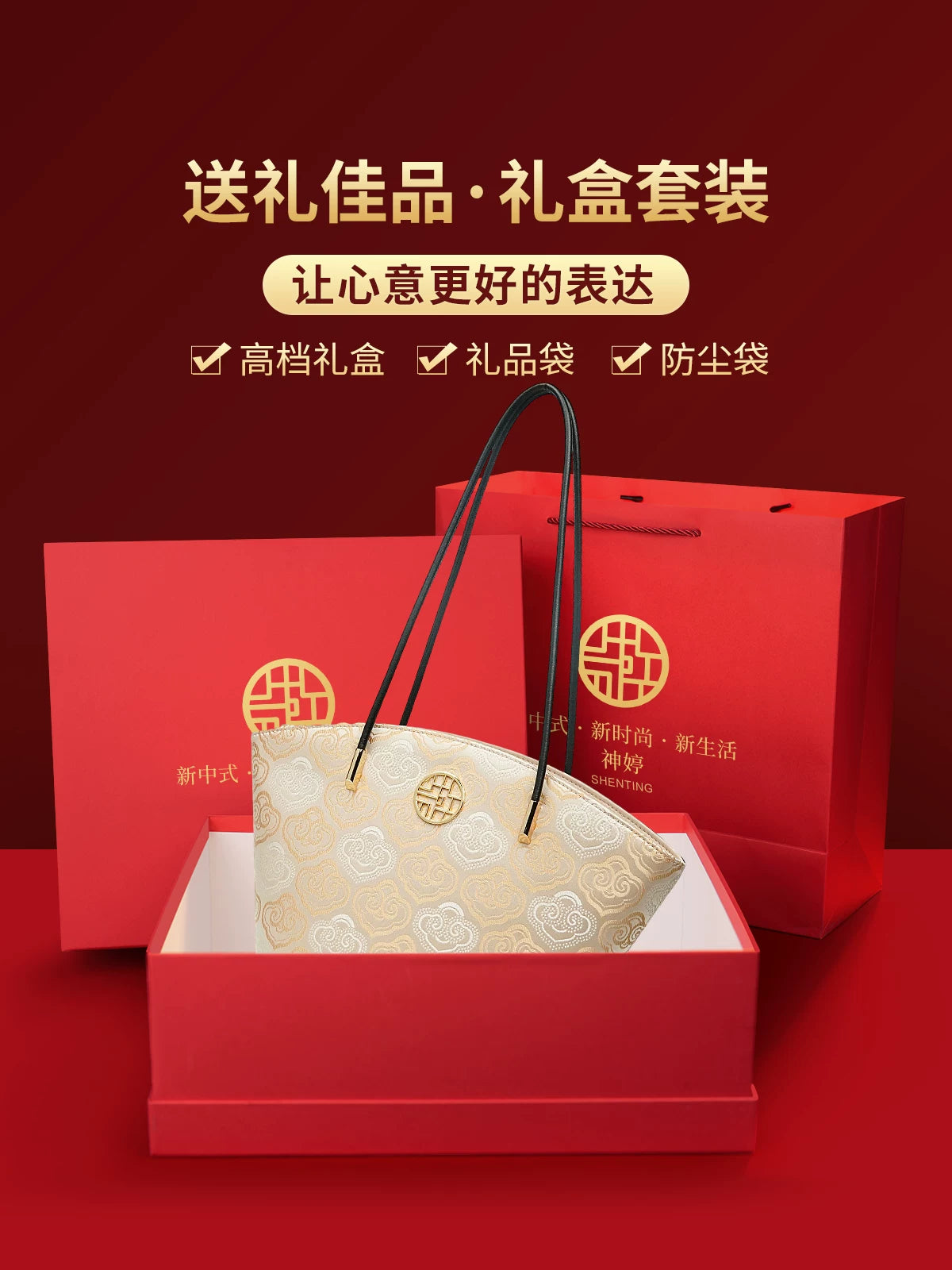 Zhuang Brocade Tote Bag