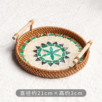 Rattan & Shell Inlay Serving Tray