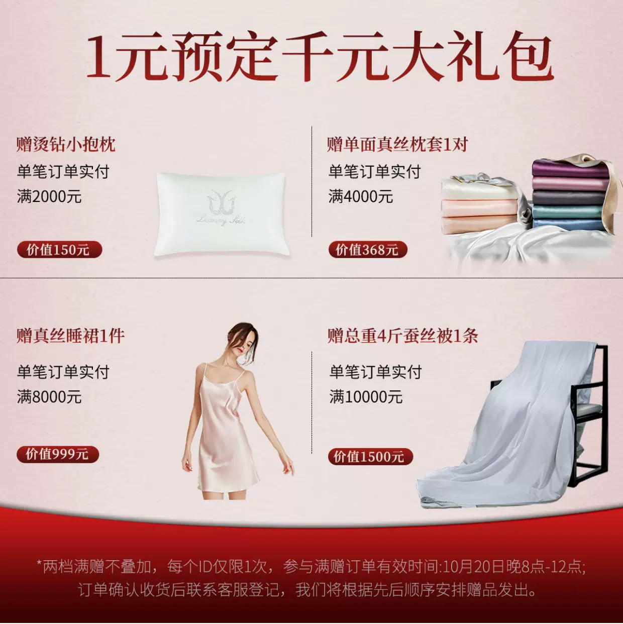 高端真丝四件套桑蚕丝床单床笠被罩法式刺绣蕾丝边公主风床上用品