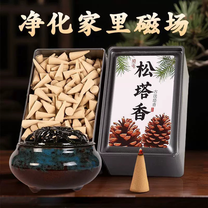 塔香天然松塔香室内持久留香居家用除臭神器客厅香氛高级家用留香