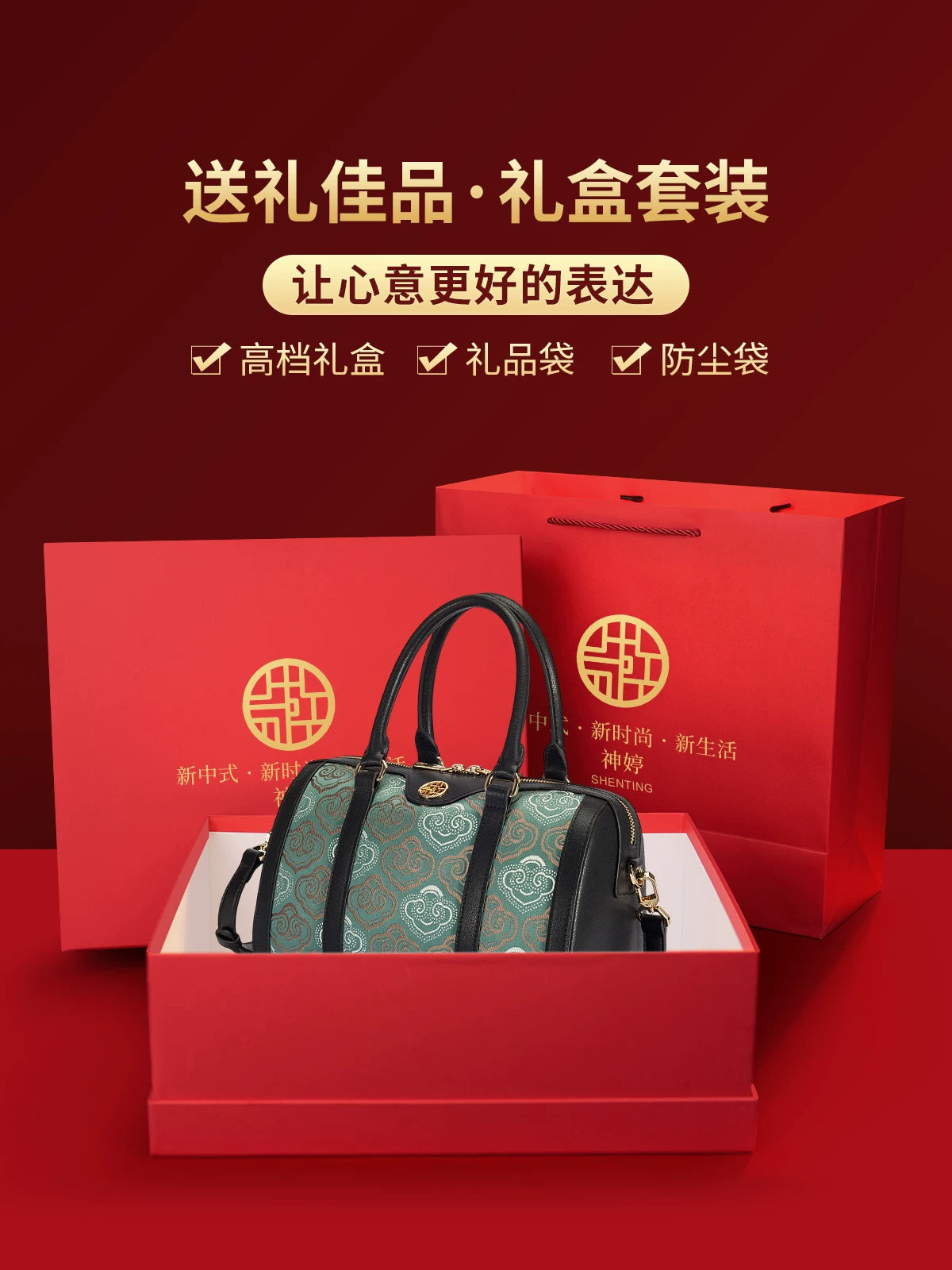 Leather Pillow Handbag