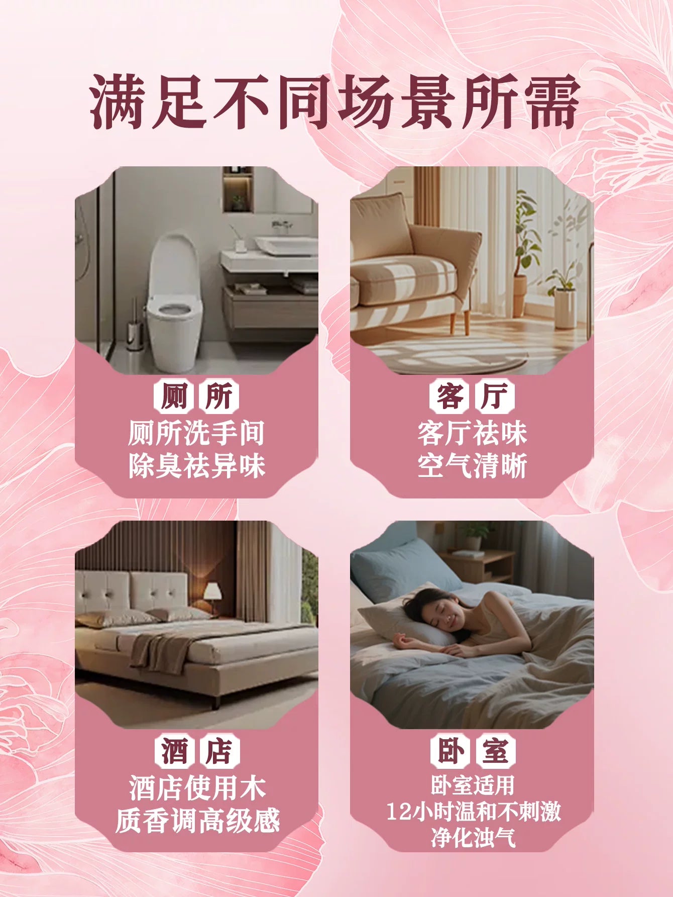 12小时大盘香玫瑰檀香厕所用卫生间酒店香薰持久除臭点燃式熏香