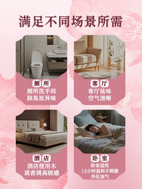 12小时大盘香玫瑰檀香厕所用卫生间酒店香薰持久除臭点燃式熏香