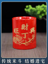 Bamboo Rice Measure (Mi Dou)