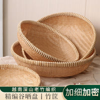 Golden Bamboo Fine-Mesh Sieve Tray