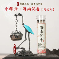 祥云小盘香鹅梨帐中香芽庄沉香无钻粉卧房安寝好眠室内香老山檀香
