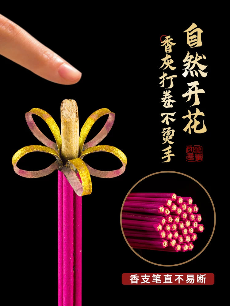 花开富贵香家用供香桶装五路财神开花卷钱香檀香无烟供香供佛招财