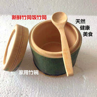 Bamboo Rice Tube with Lid & Spoon