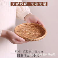 Handwoven Rattan Snack Basket