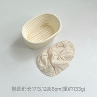 Rattan Bread Proofing Basket with Liner