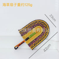 Seagrass Wall Fan