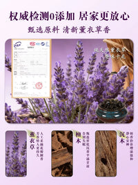 薰衣草香薰檀香熏香室内家用盘香持久留香艾草厕所净空气祛味驱蚊