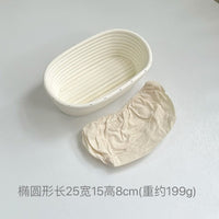 Rattan Bread Proofing Basket