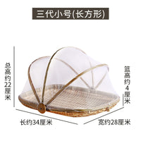Bamboo Drying Basket with Mesh Cover