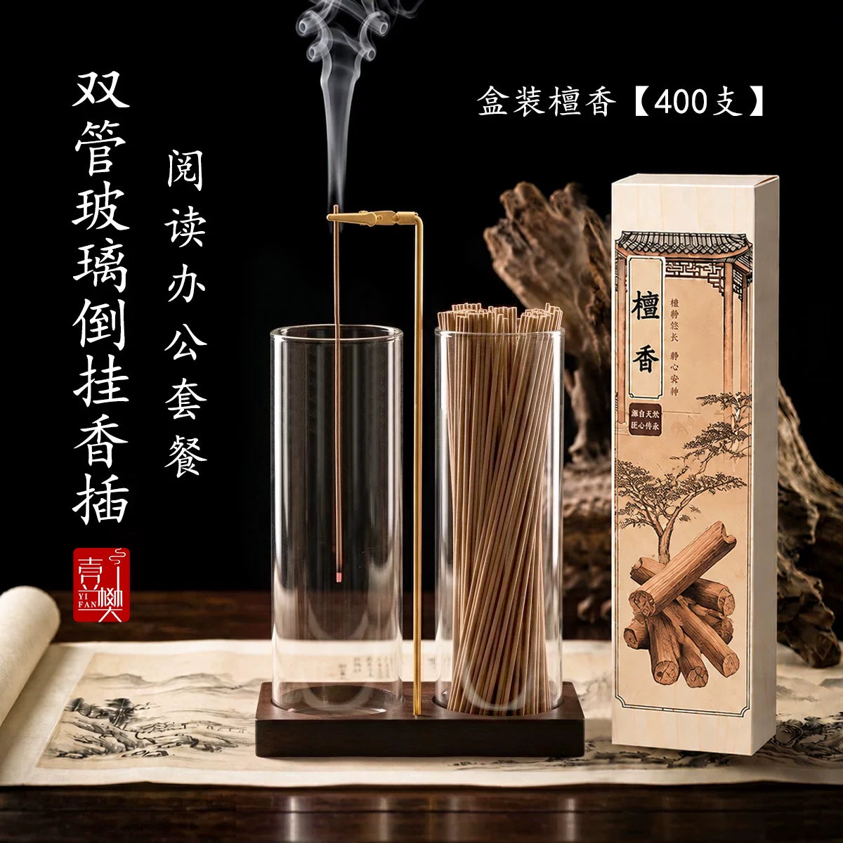 双管玻璃倒挂香插桂花香线香不落灰香插盘创意香夹家用插香熏香座