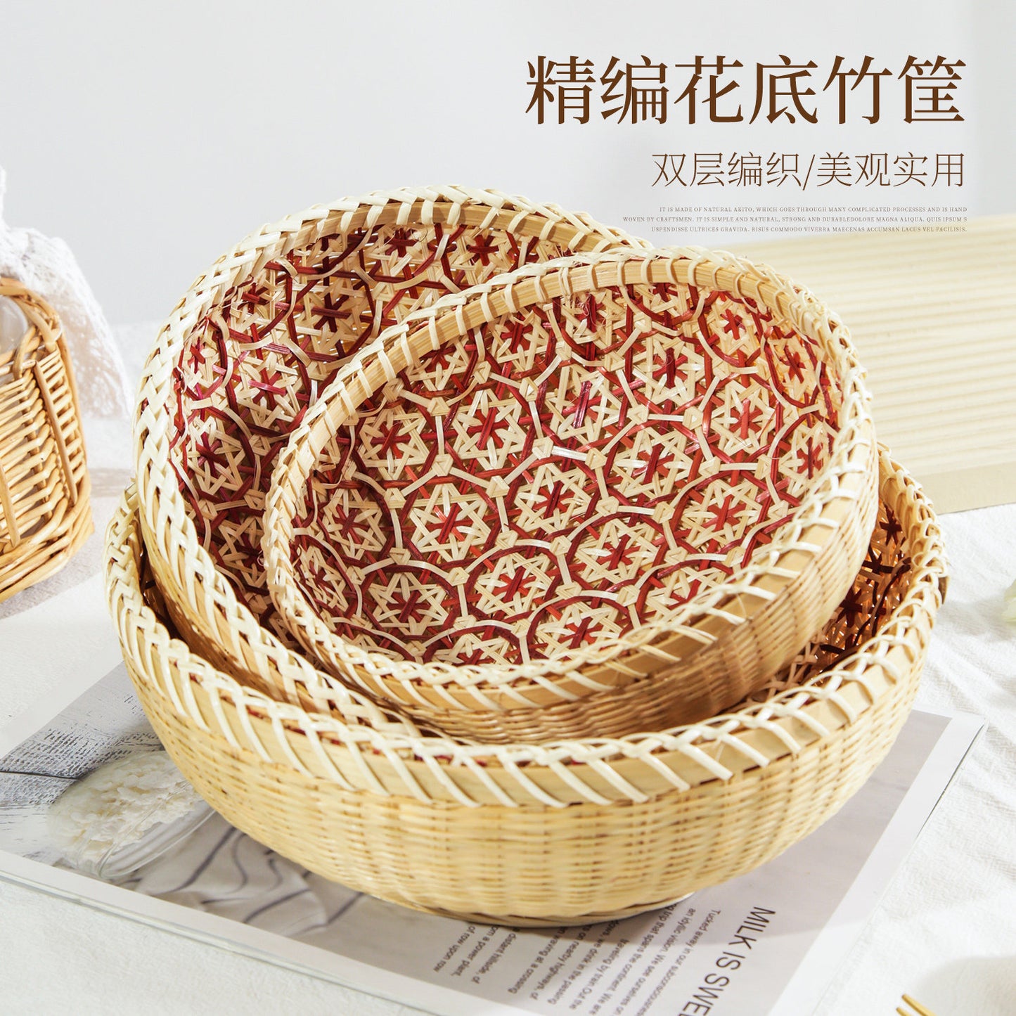 Round Bamboo Woven Basket