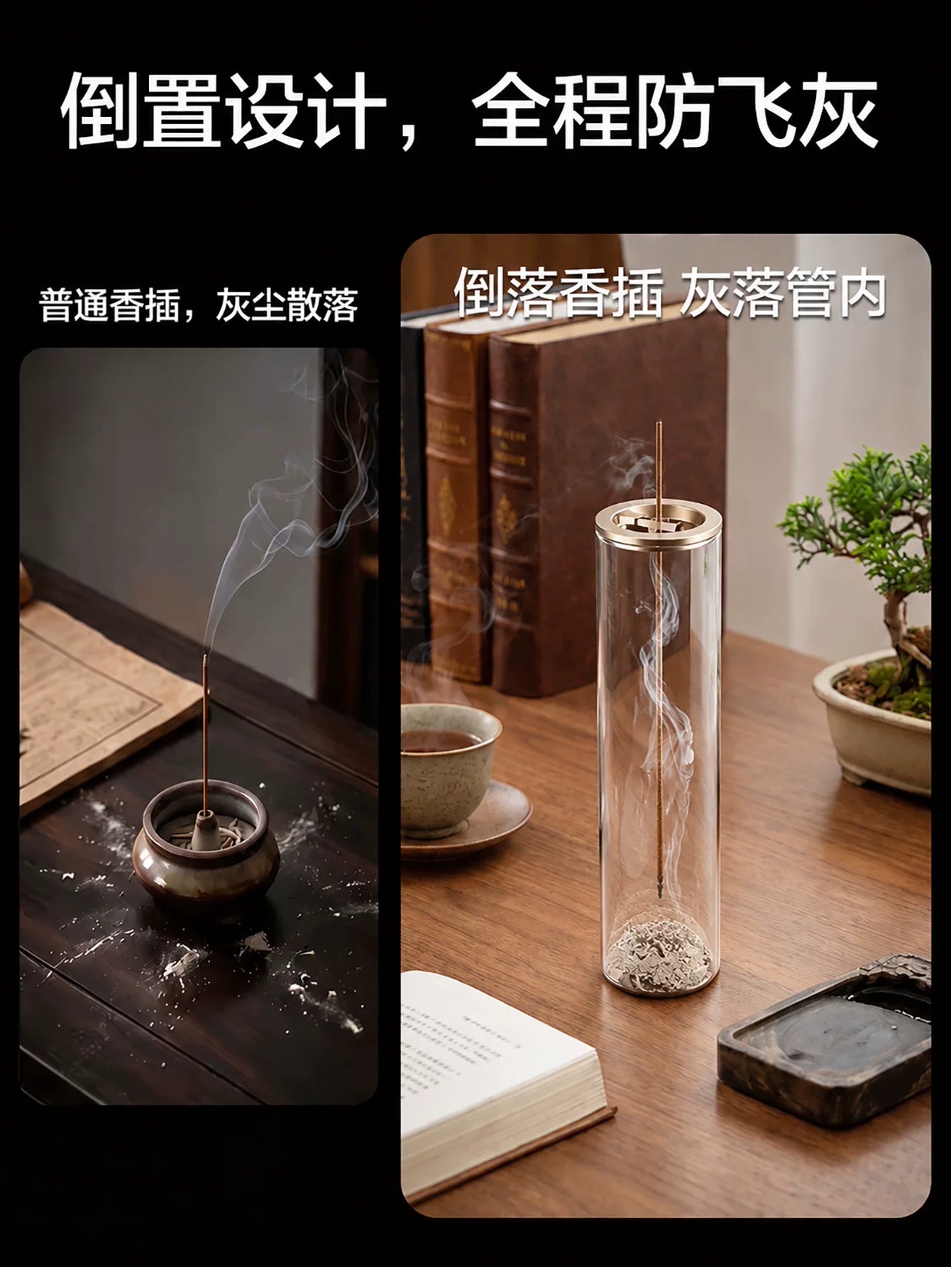 玻璃倒挂香插线香底座家用不落灰香插创意香夹熏香固定器香底托盘