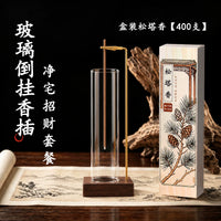 玻璃倒挂香插松塔香线香不落灰香插创意香夹家用插香熏香固定器