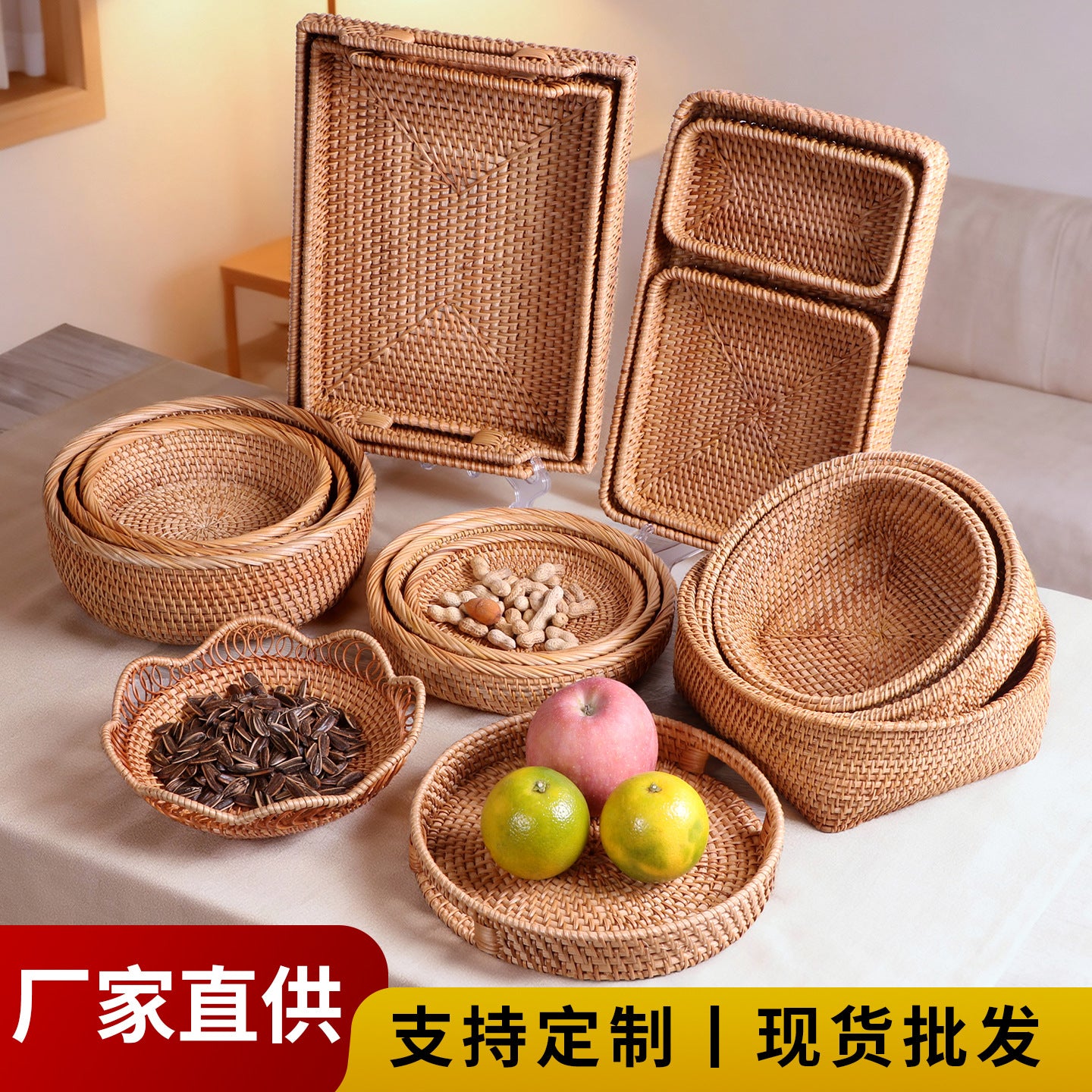 Handwoven Rattan Snack Basket