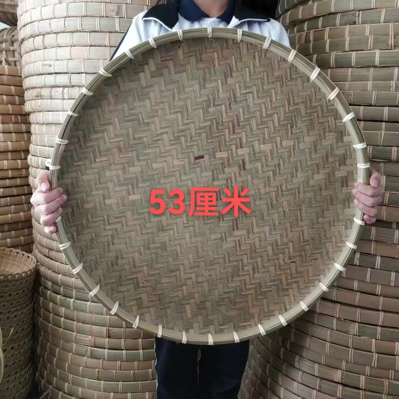 Rattan-Rim Top-Layer Bamboo Sieve Tray