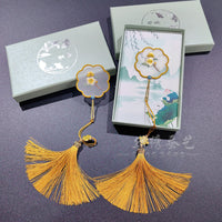 Su Embroidery Bookmark