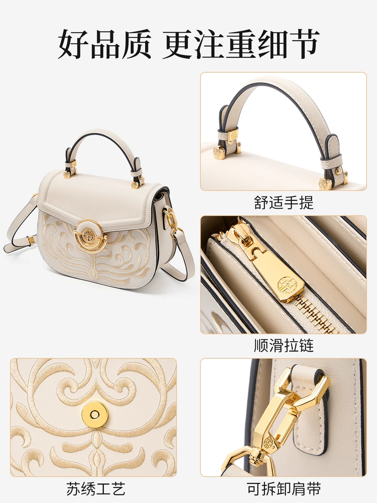 Su Embroidery Saddle Bag