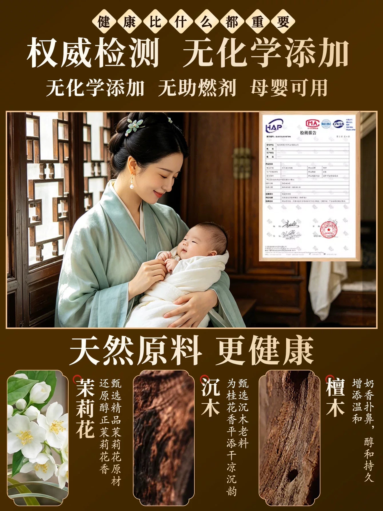 茉莉花线香手搓天然花瓣香家用持久留香净味卧室书房香薰阿根廷香